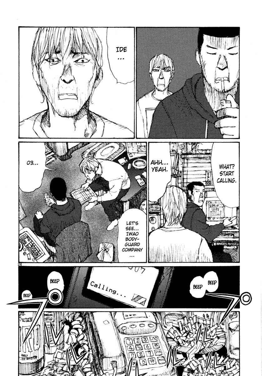 Page 24 Chapter 38 Freesia