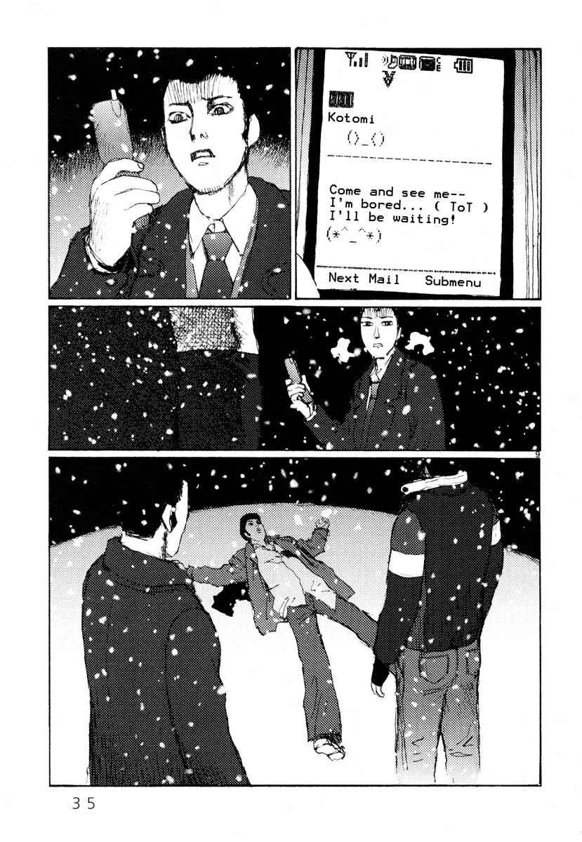 Page 8 Chapter 26 Freesia