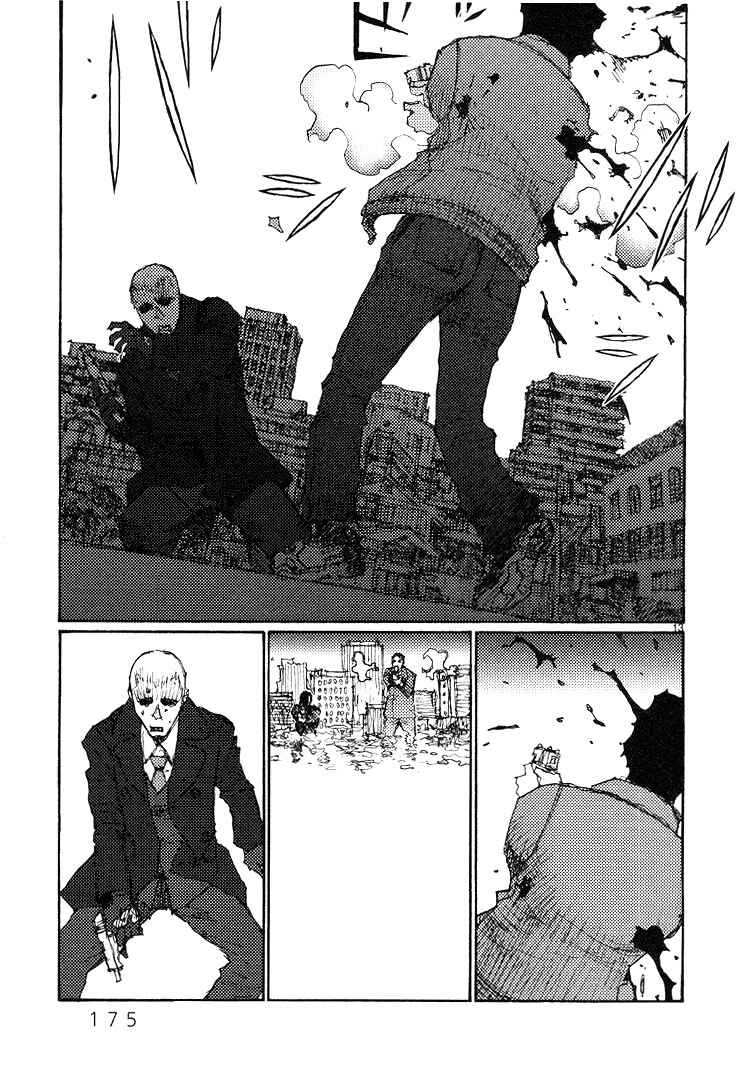 Page 13 Chapter 59 Freesia