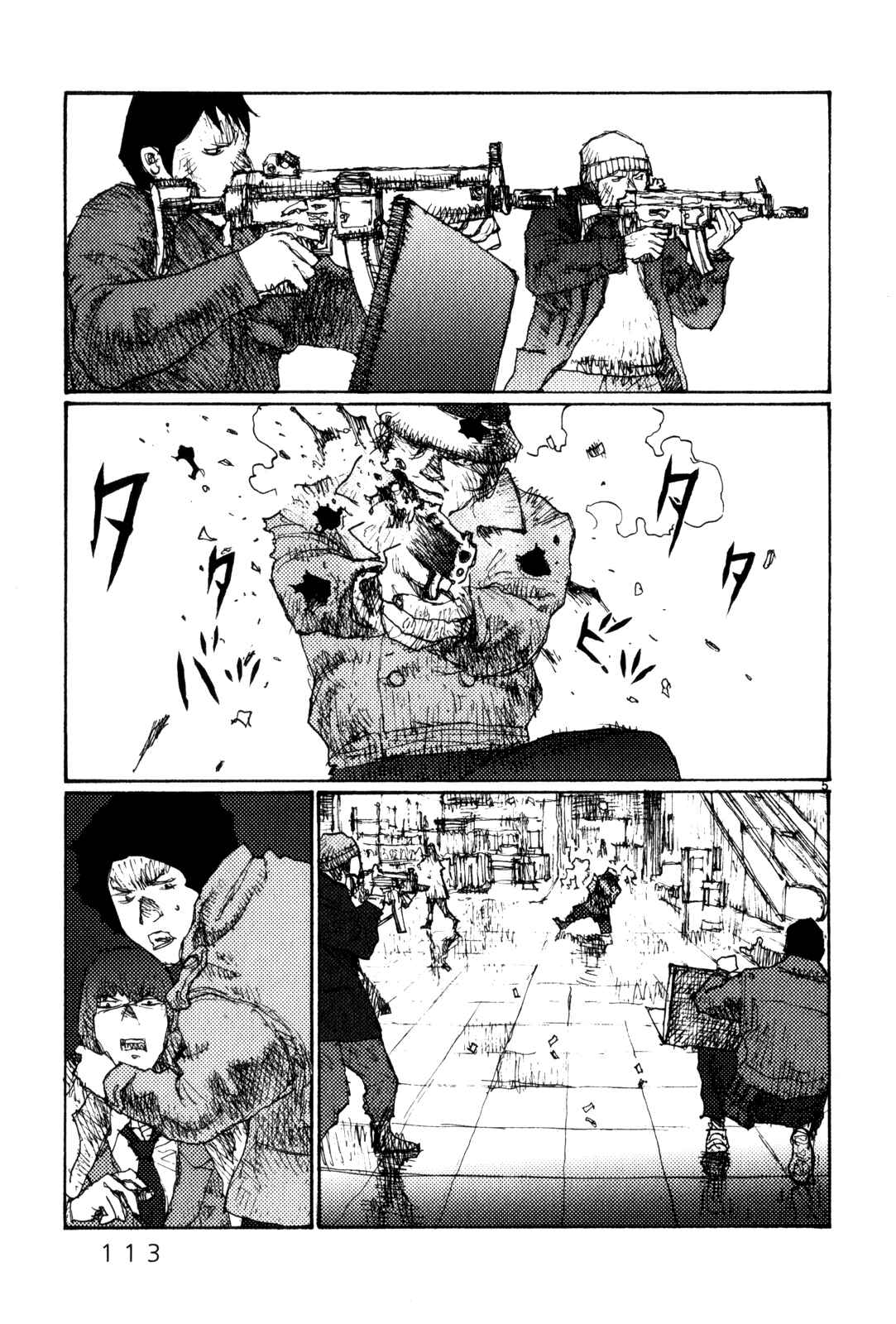 Page 5 Chapter 78 Freesia