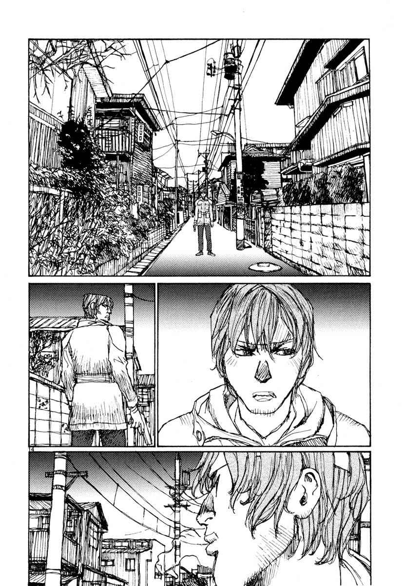Page 14 Chapter 45 Freesia
