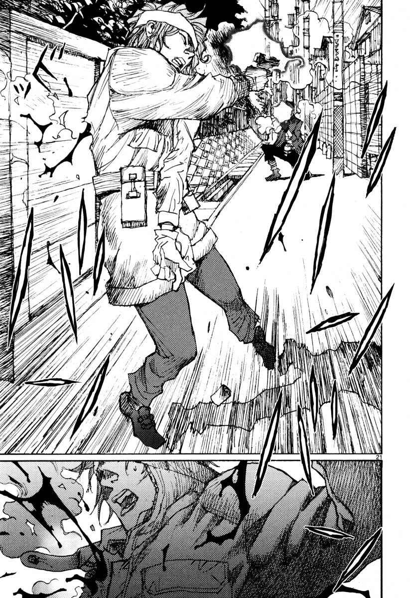 Page 21 Chapter 45 Freesia