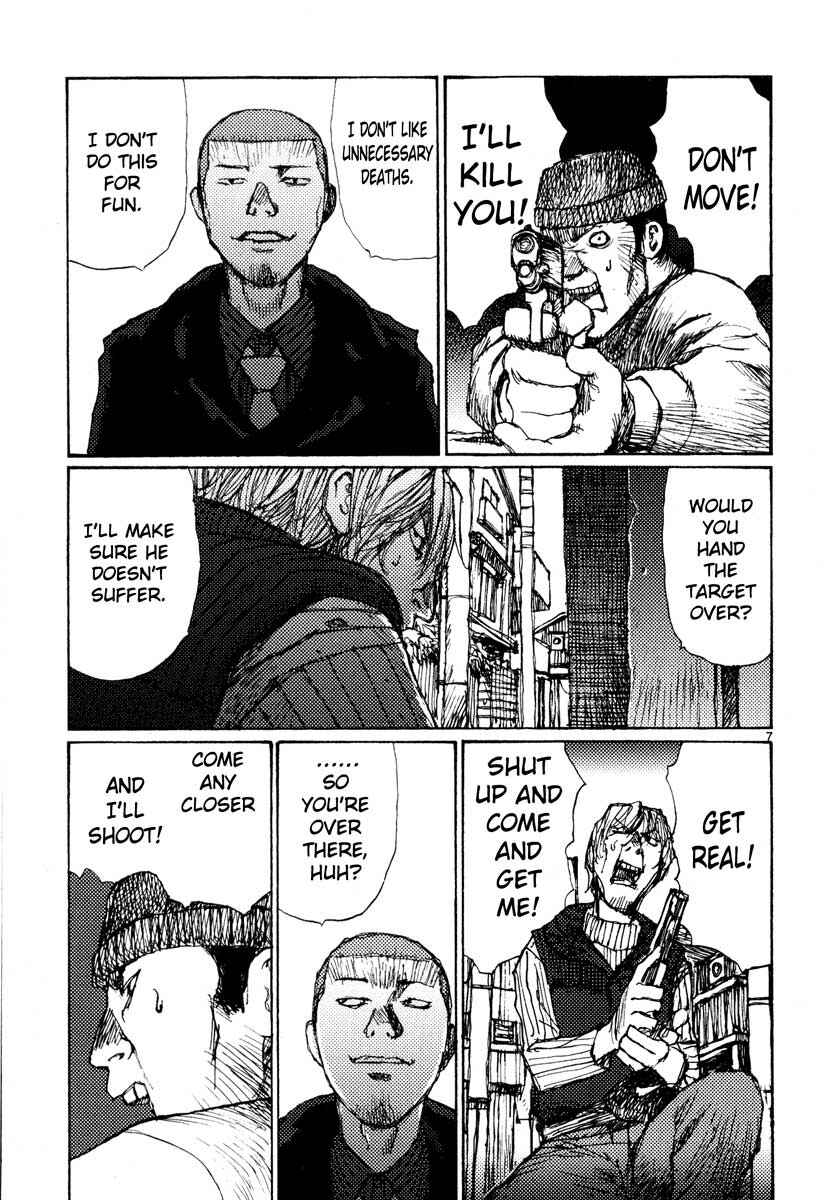 Page 7 Chapter 45 Freesia