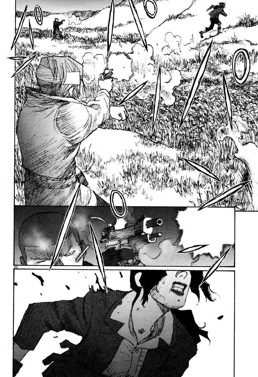 Page 19 Chapter 43 Freesia