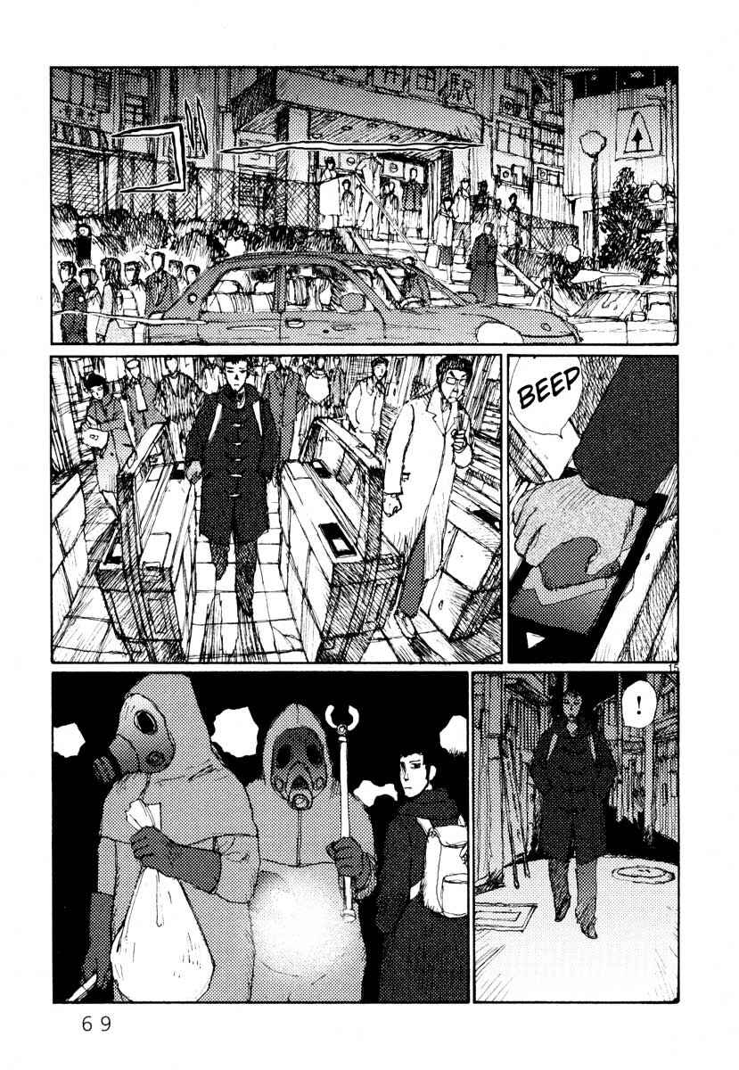 Page 15 Chapter 27 Freesia