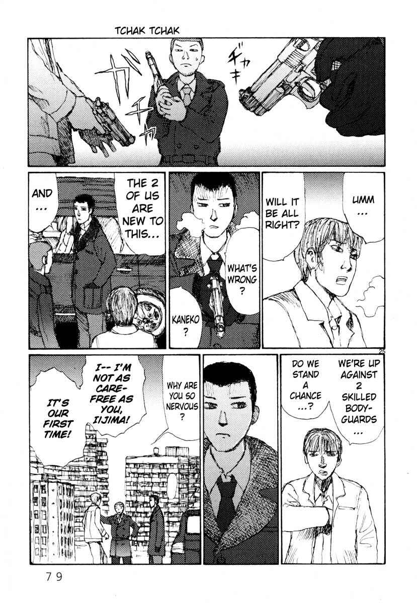 Page 25 Chapter 27 Freesia