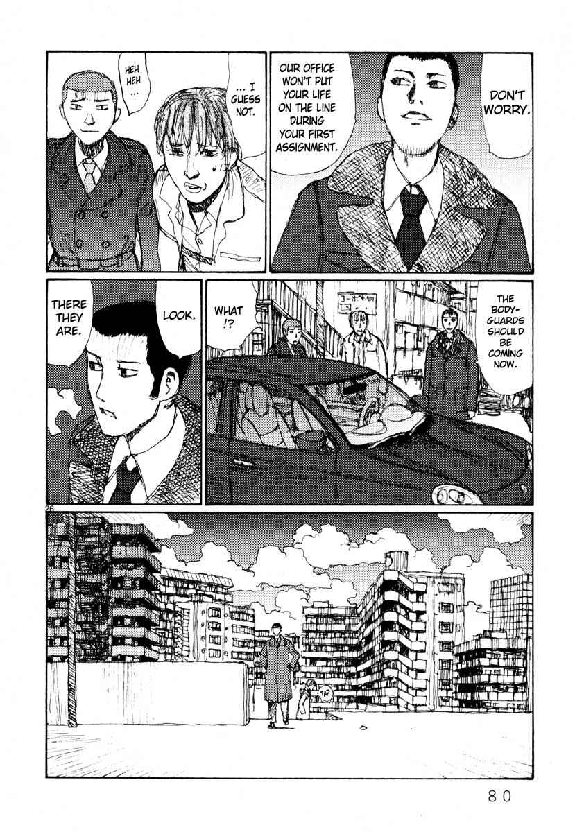 Page 26 Chapter 27 Freesia