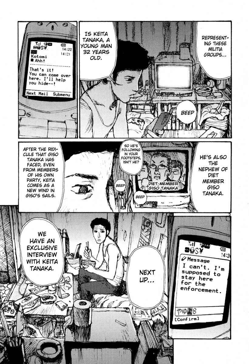Page 9 Chapter 19 Freesia