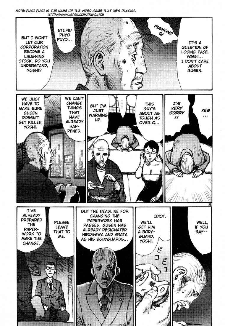 Page 25 Chapter 8 Freesia