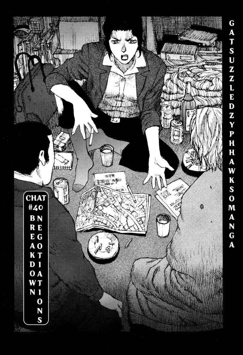 Page 1 Chapter 40 Freesia
