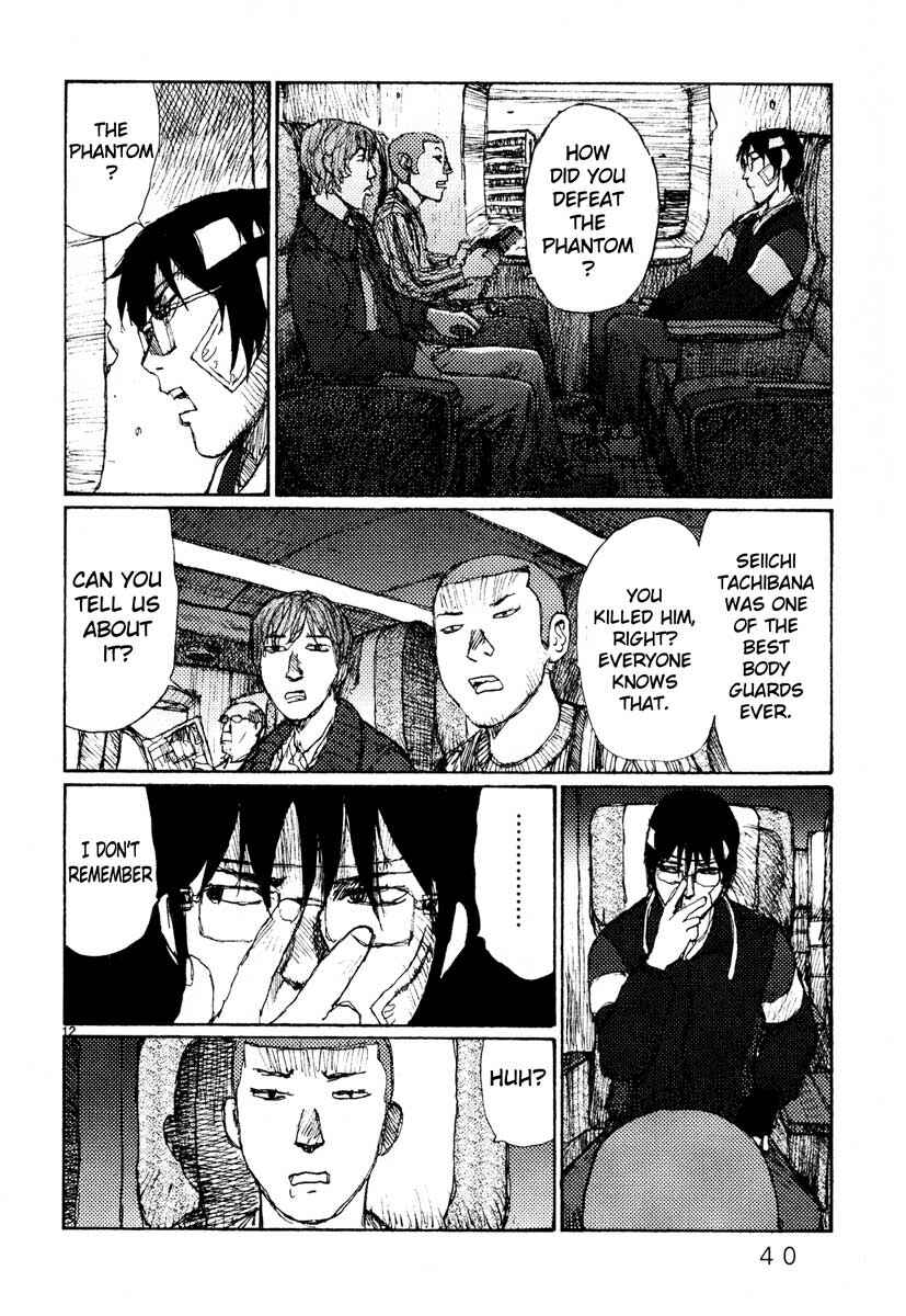 Page 12 Chapter 40 Freesia