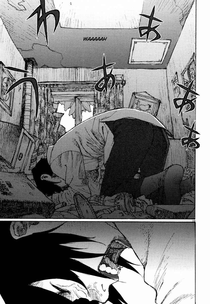 Page 19 Chapter 51 Freesia