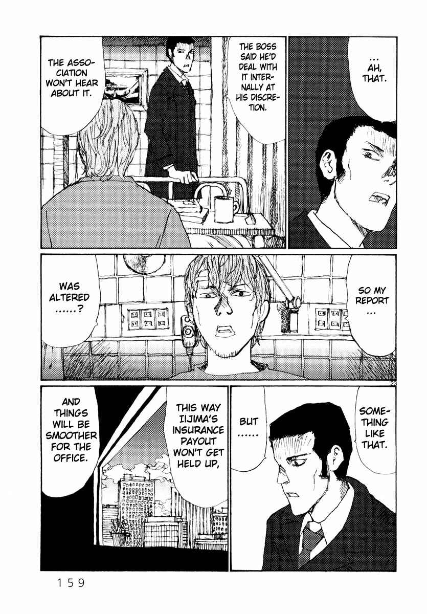 Page 23 Chapter 51 Freesia