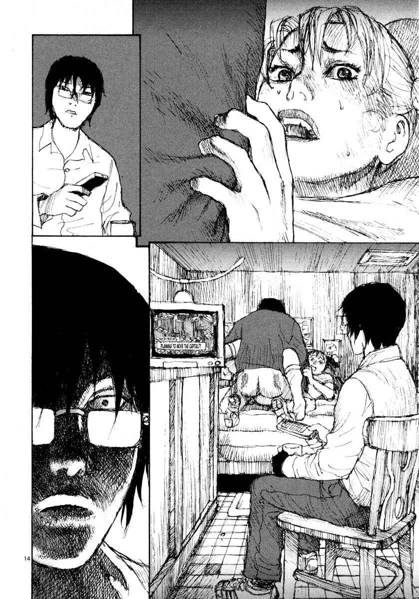 Page 14 Chapter 34 Freesia