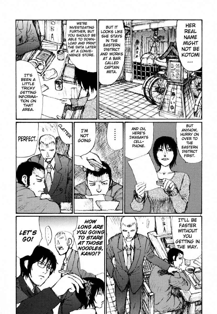 Page 7 Chapter 23 Freesia