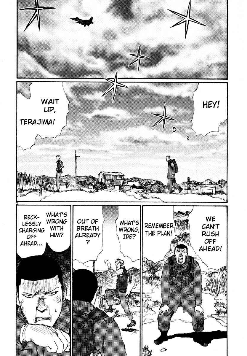 Page 2 Chapter 42 Freesia