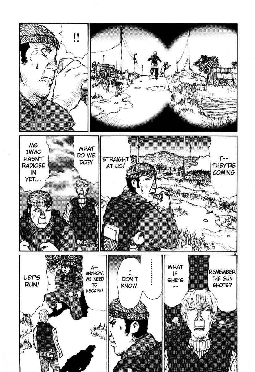 Page 21 Chapter 42 Freesia