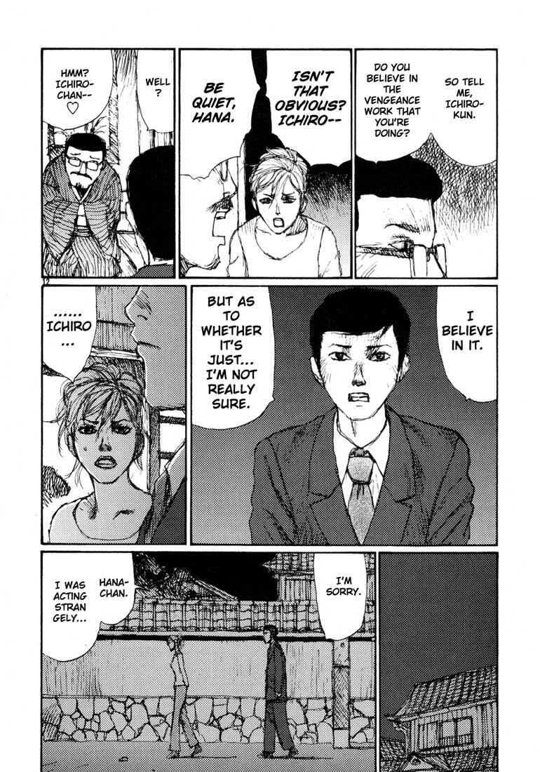 Page 12 Chapter 14.5 Freesia