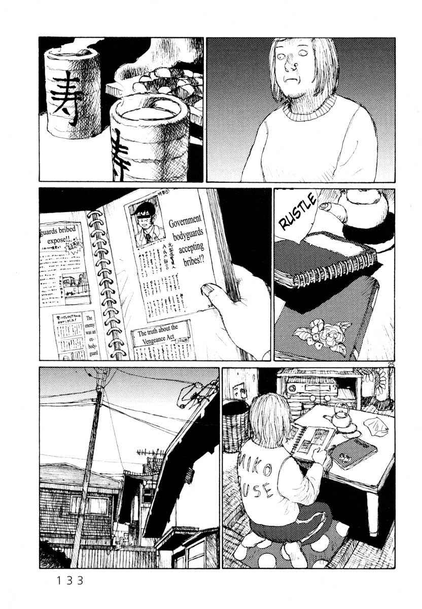 Page 25 Chapter 29 Freesia