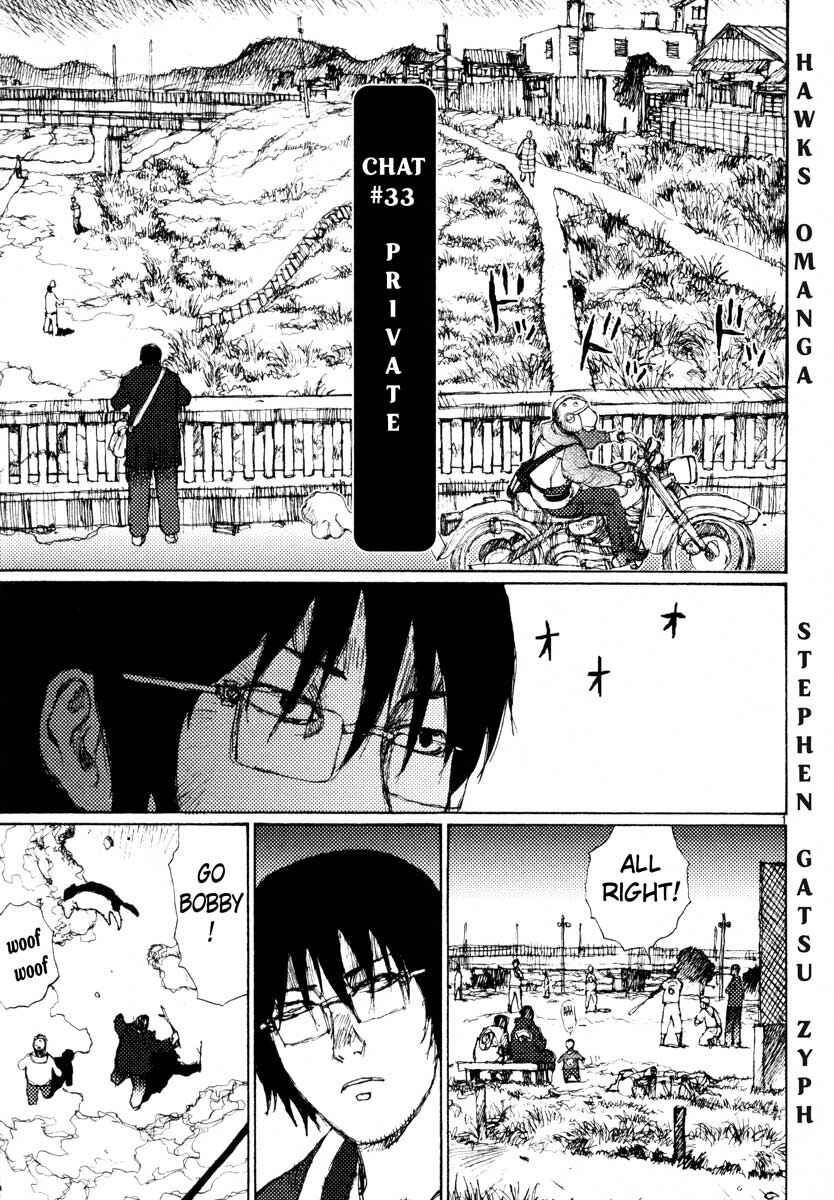 Page 1 Chapter 33 Freesia