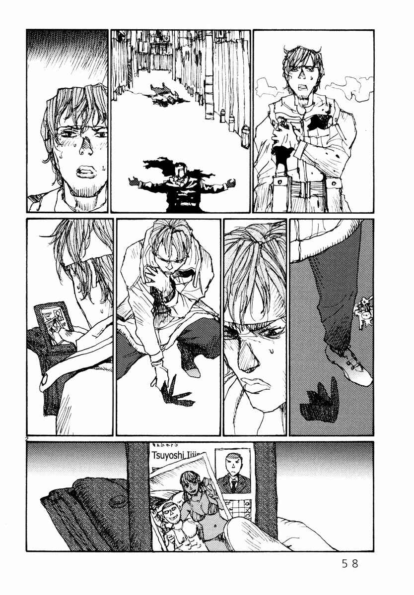 Page 2 Chapter 48 Freesia