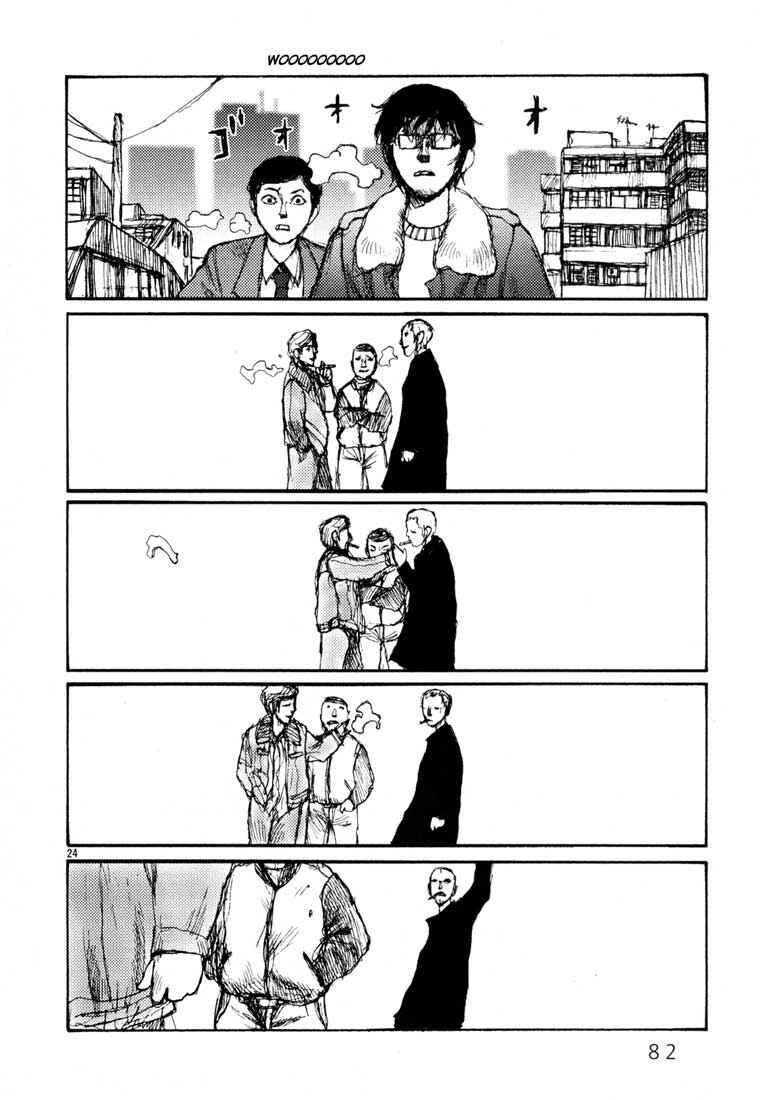 Page 24 Chapter 3 Freesia
