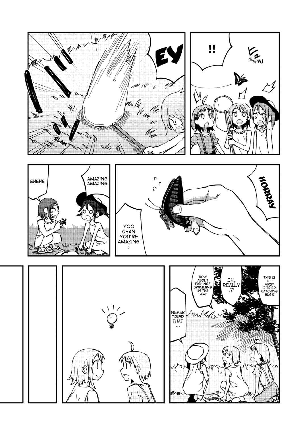 Page 3 Chapter Unknown_a1a2 Love Live - Summer in Uchiura, at the beach (Doujinshi)