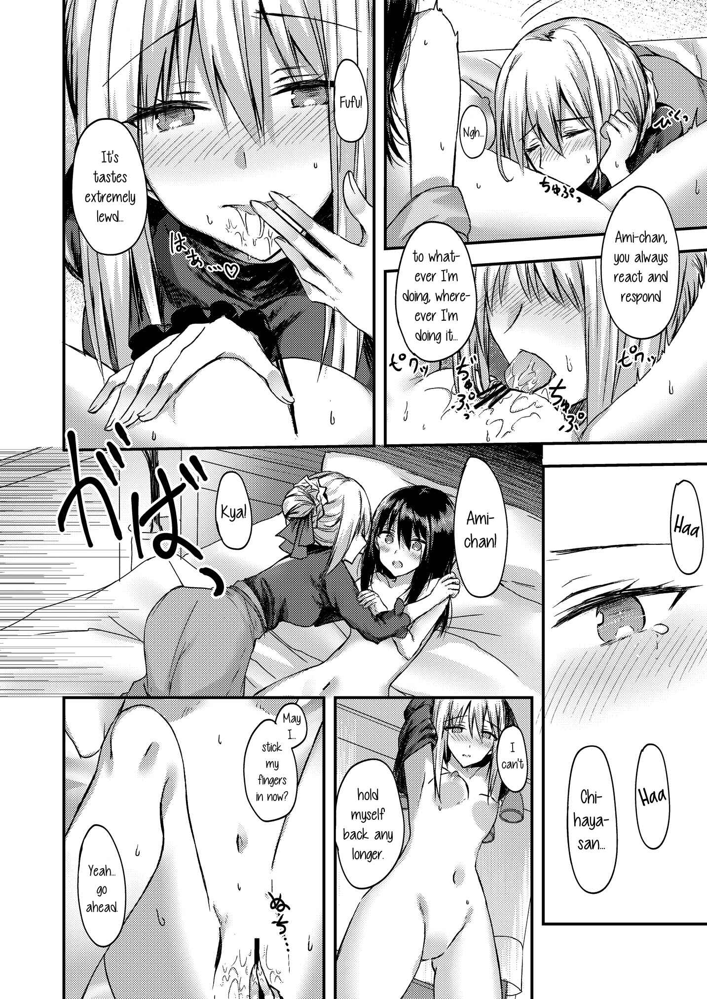 Page 10 Chapter 3 Lady × Lady Bulbiferum