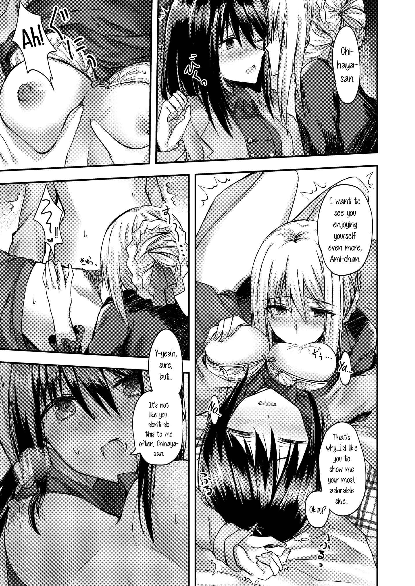 Page 7 Chapter 3 Lady × Lady Bulbiferum