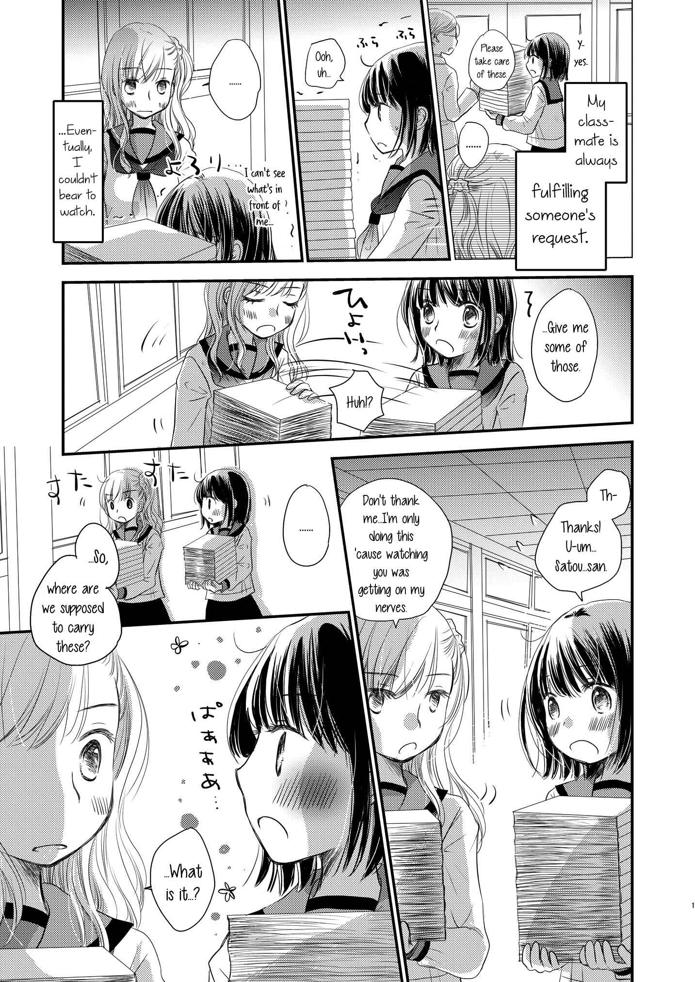 Page 1 Chapter 6 Lady × Lady Bulbiferum