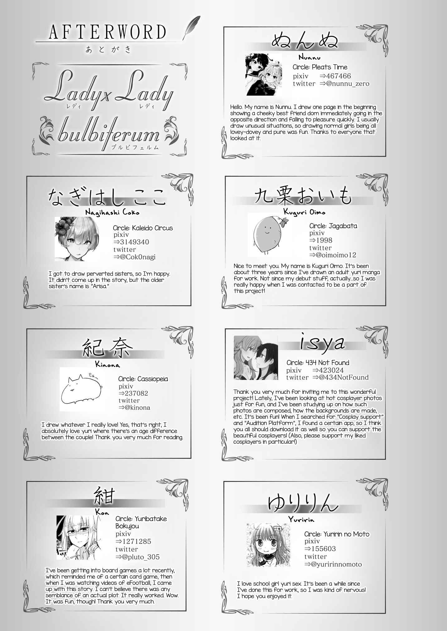 Page 17 Chapter 6 Lady × Lady Bulbiferum