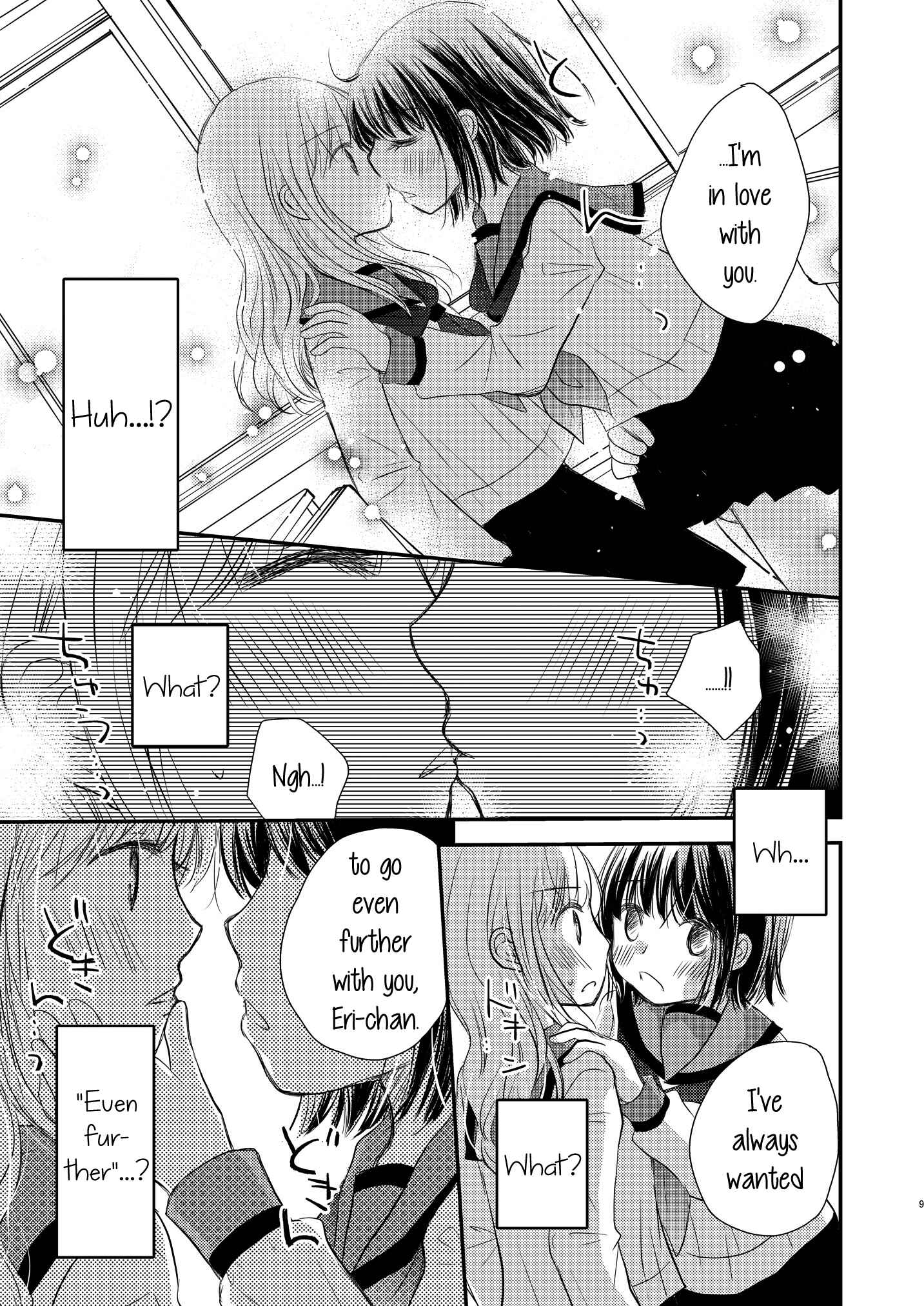 Page 9 Chapter 6 Lady × Lady Bulbiferum