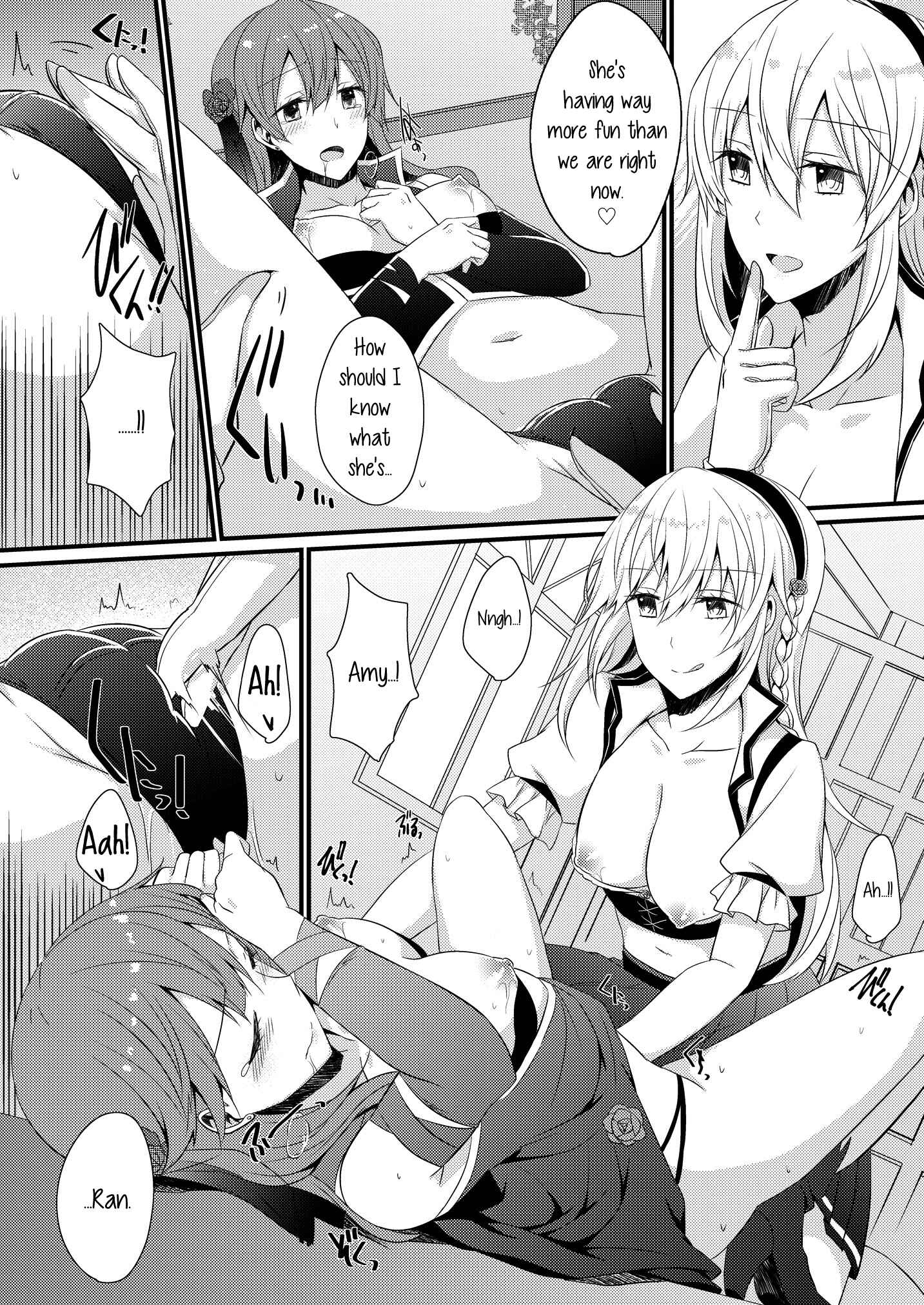 Page 10 Chapter 4 Lady × Lady Bulbiferum