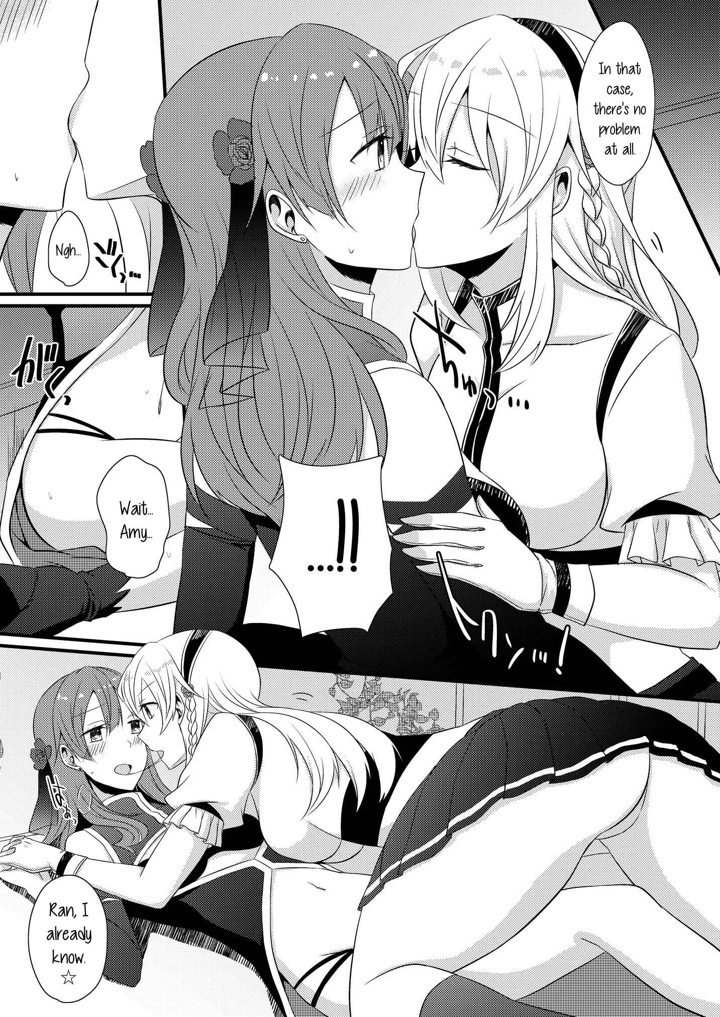 Page 7 Chapter 4 Lady × Lady Bulbiferum