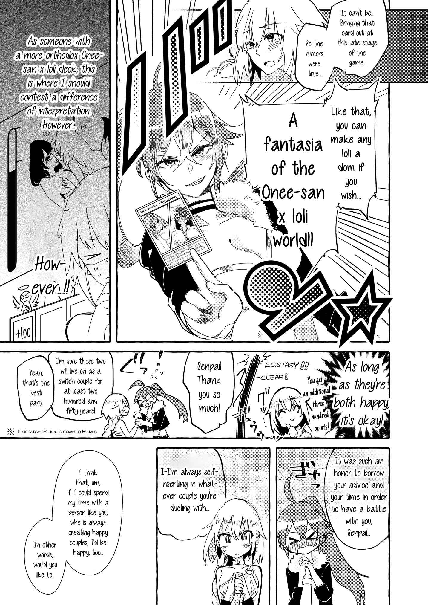 Page 15 Chapter 5 Lady × Lady Bulbiferum