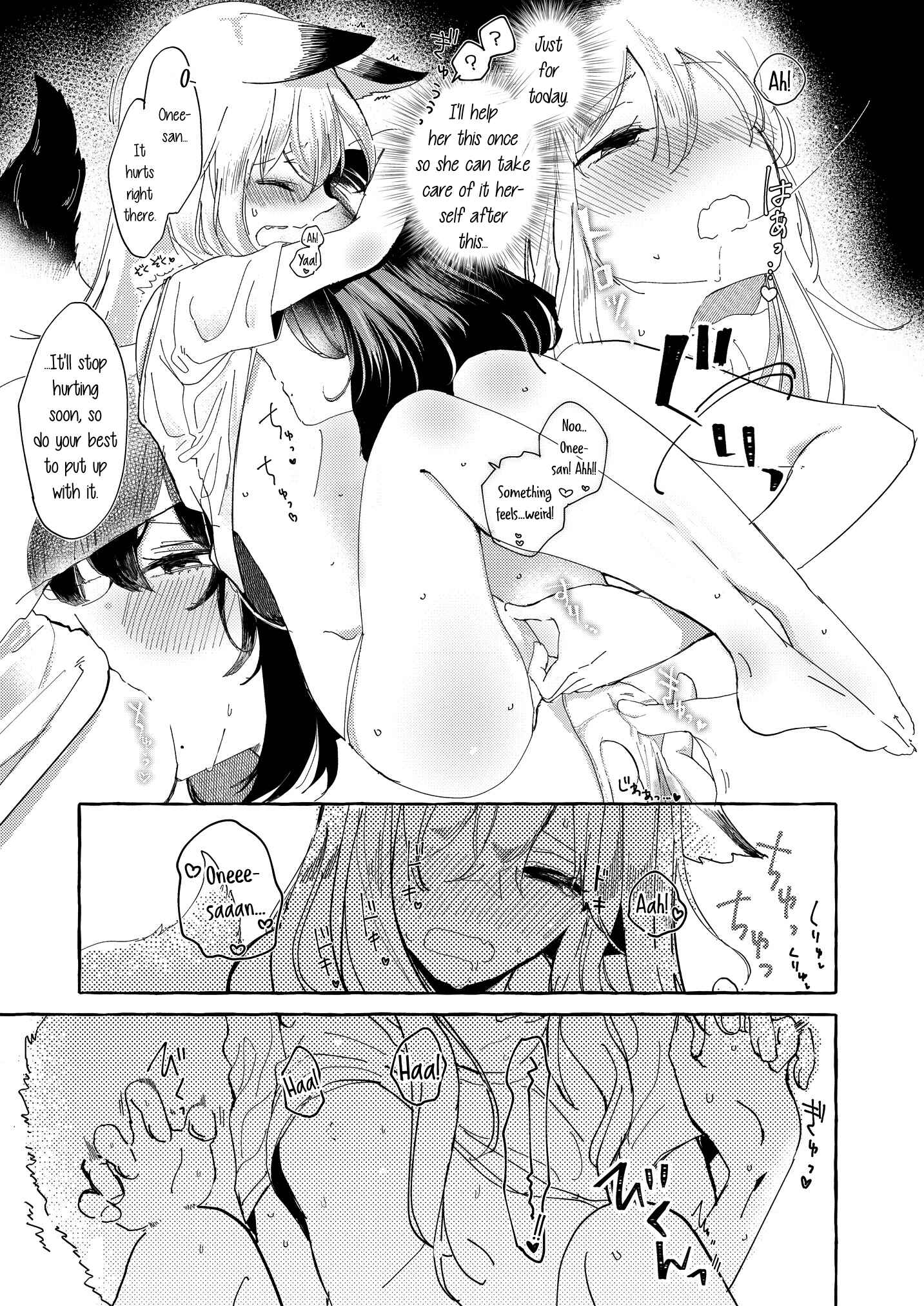 Page 5 Chapter 5 Lady × Lady Bulbiferum