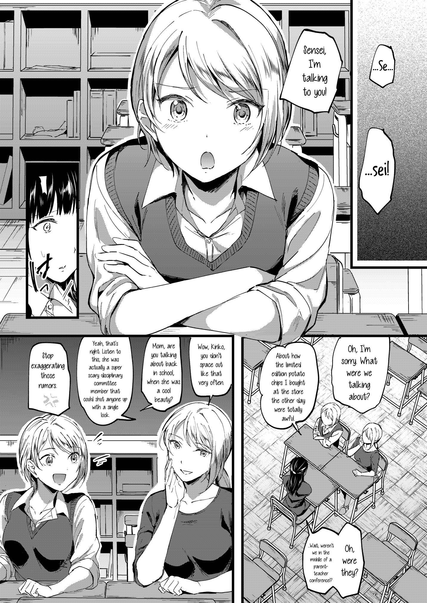 Page 2 Chapter 2 Lady × Lady Bulbiferum