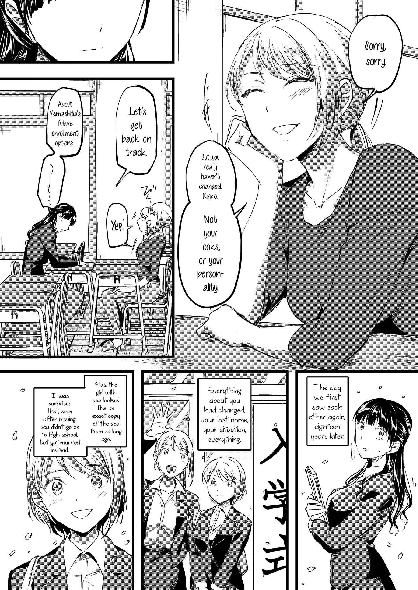 Page 3 Chapter 2 Lady × Lady Bulbiferum