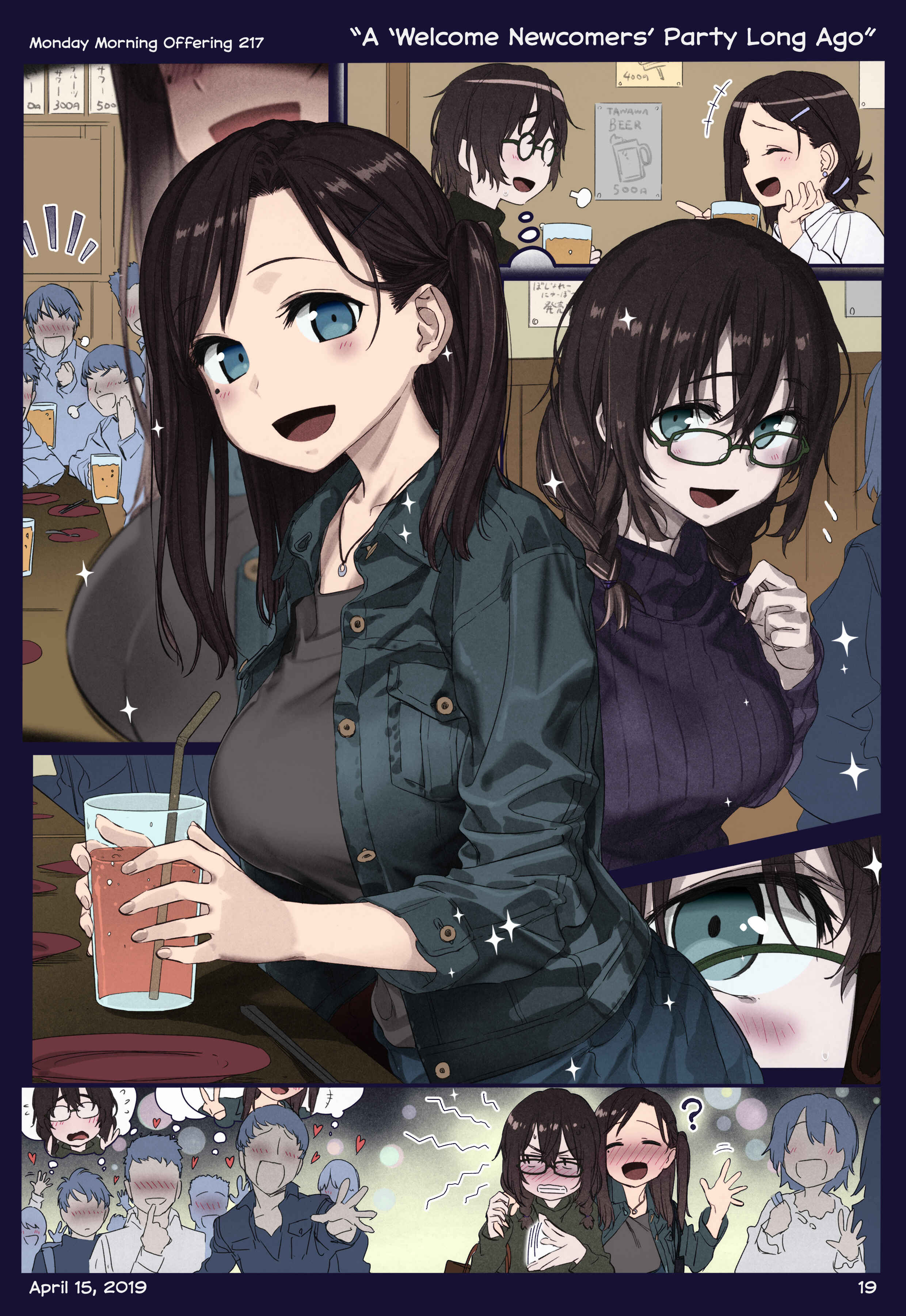 Page 19 Chapter 24 Getsuyoubi no Tawawa (Twitter Webcomic) (Fan Colored)