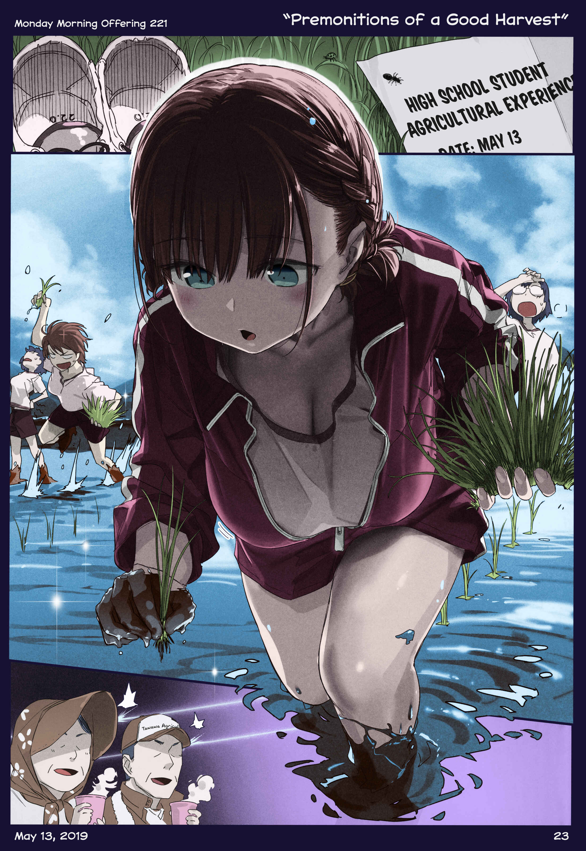 Page 23 Chapter 24 Getsuyoubi no Tawawa (Twitter Webcomic) (Fan Colored)