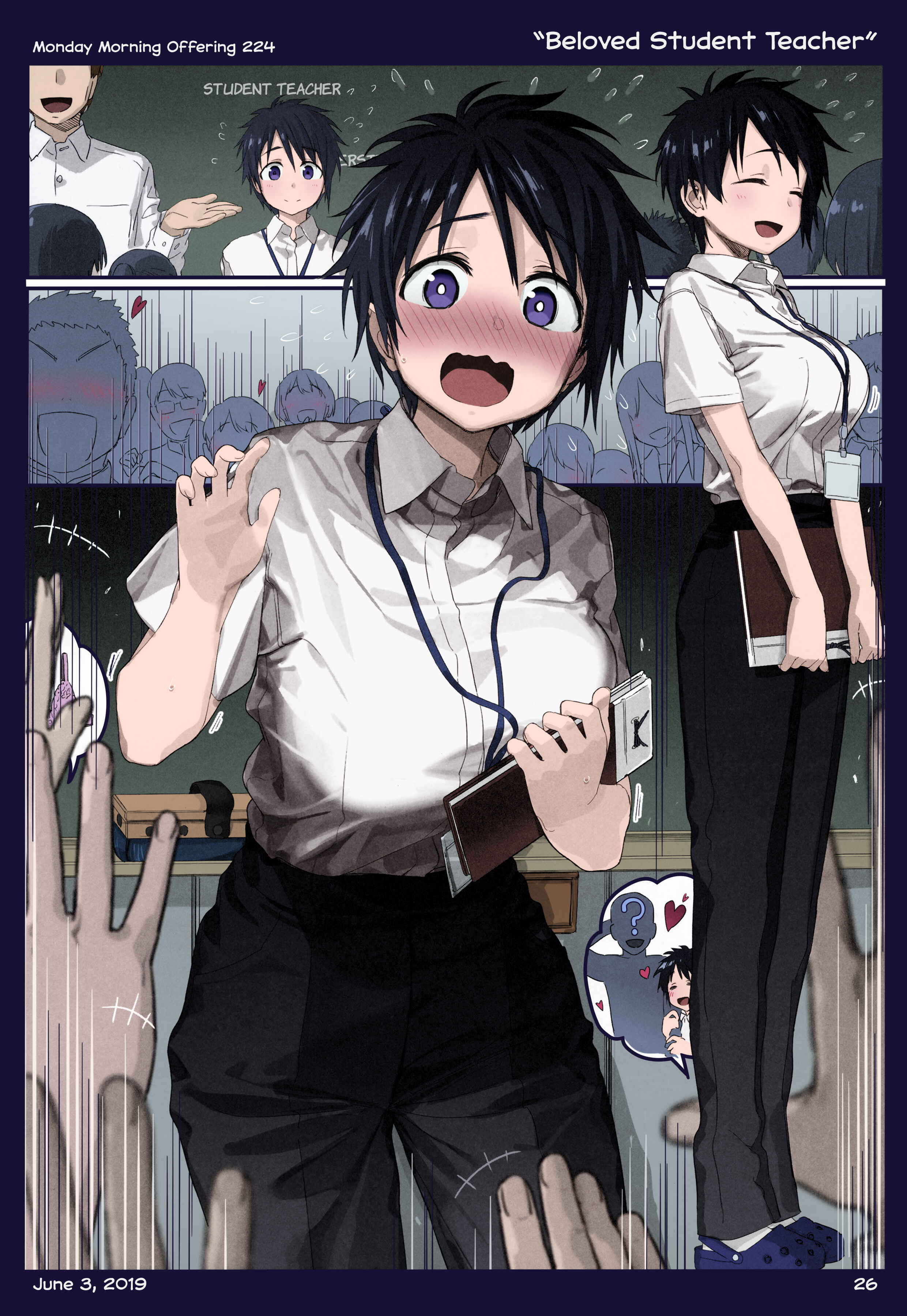 Page 26 Chapter 24 Getsuyoubi no Tawawa (Twitter Webcomic) (Fan Colored)