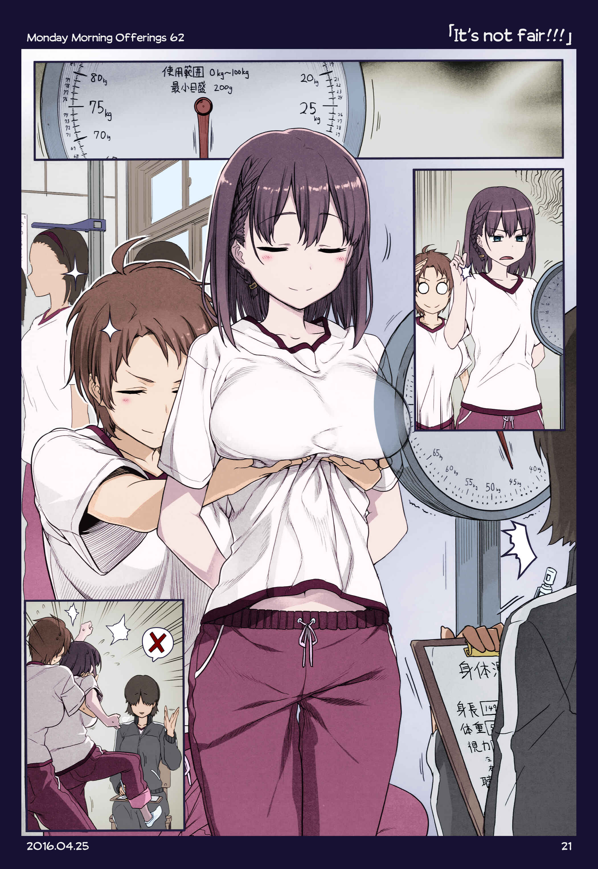 Page 20 Chapter 4 Getsuyoubi no Tawawa (Twitter Webcomic) (Fan Colored)
