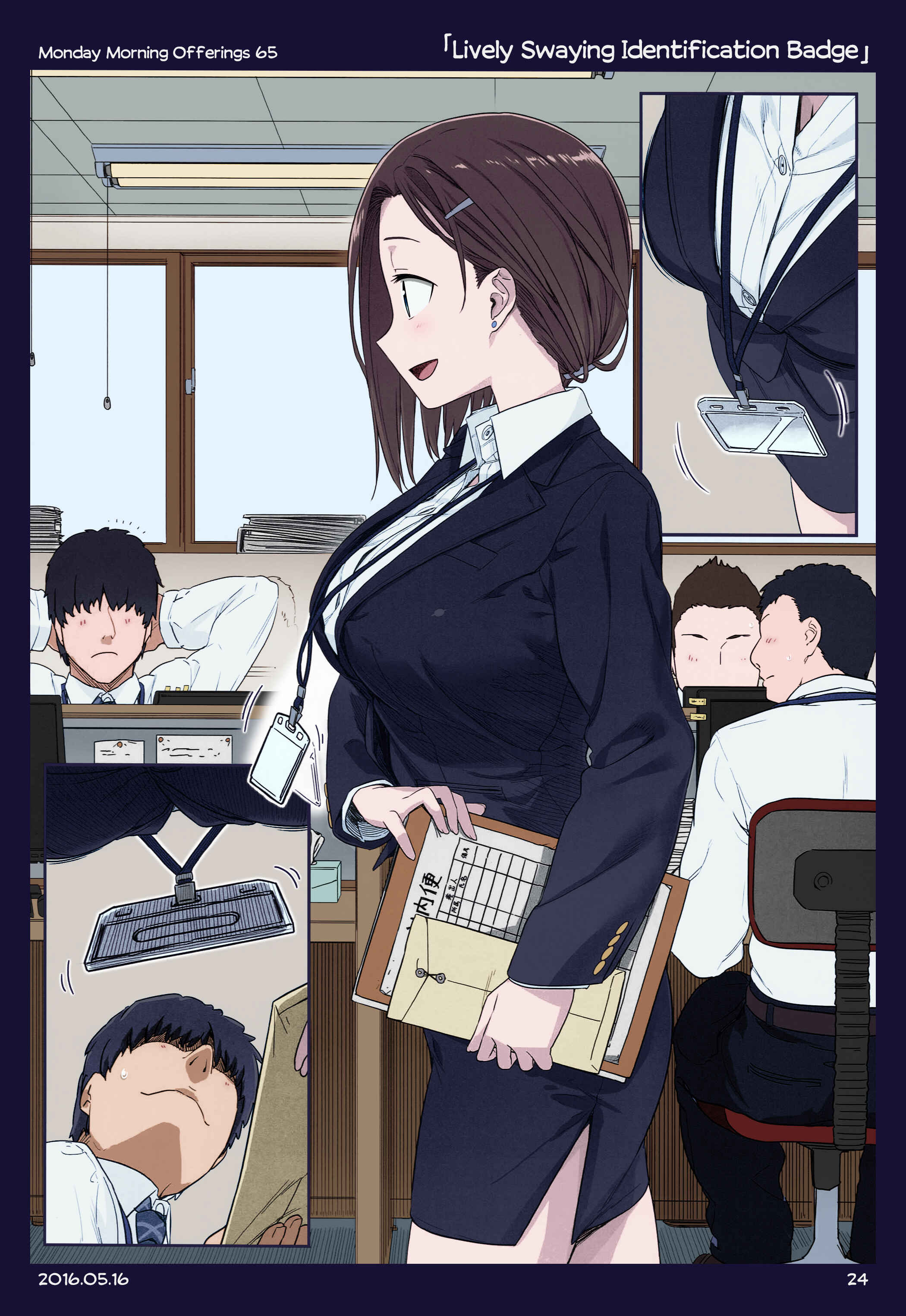 Page 23 Chapter 4 Getsuyoubi no Tawawa (Twitter Webcomic) (Fan Colored)