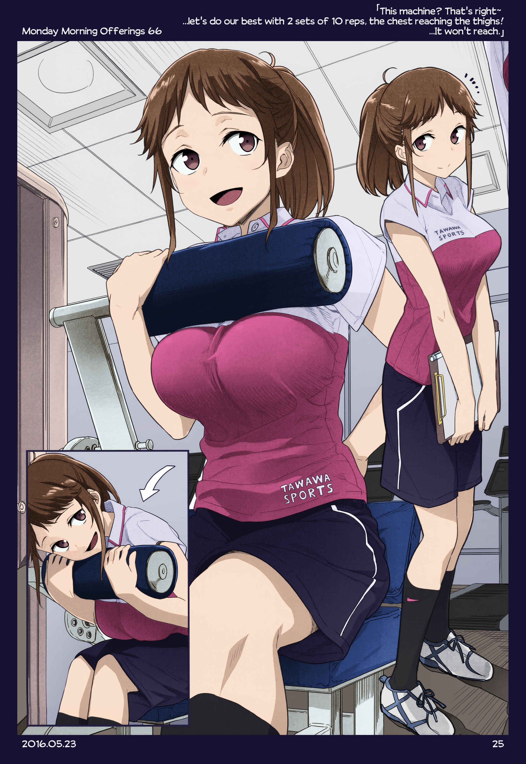 Page 24 Chapter 4 Getsuyoubi no Tawawa (Twitter Webcomic) (Fan Colored)
