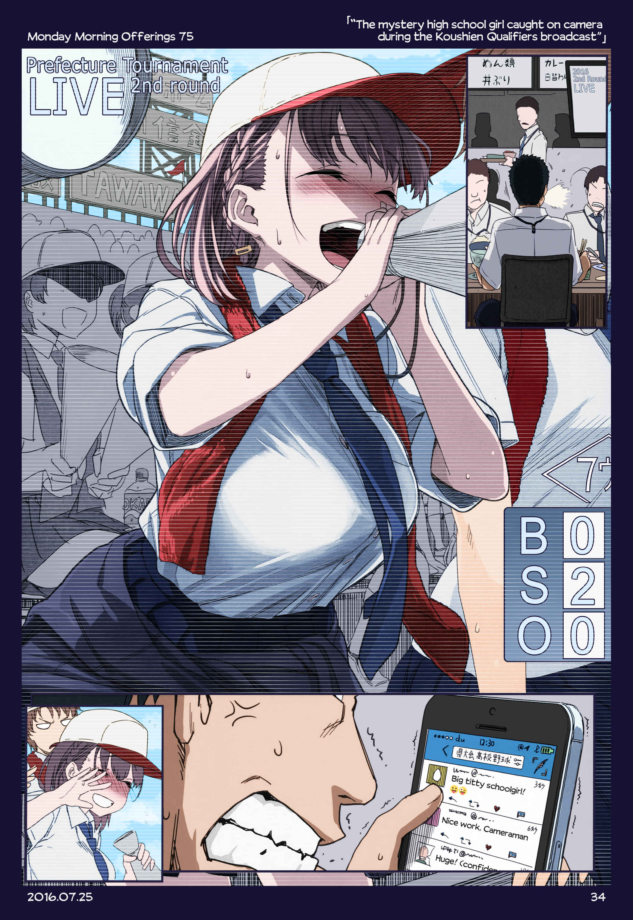 Page 33 Chapter 4 Getsuyoubi no Tawawa (Twitter Webcomic) (Fan Colored)
