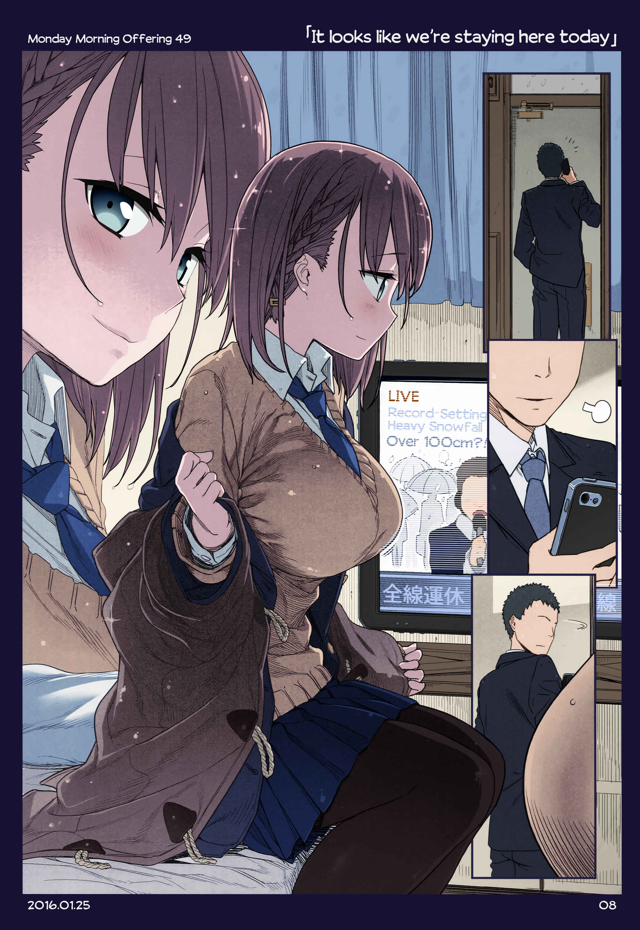 Page 6 Chapter 4 Getsuyoubi no Tawawa (Twitter Webcomic) (Fan Colored)