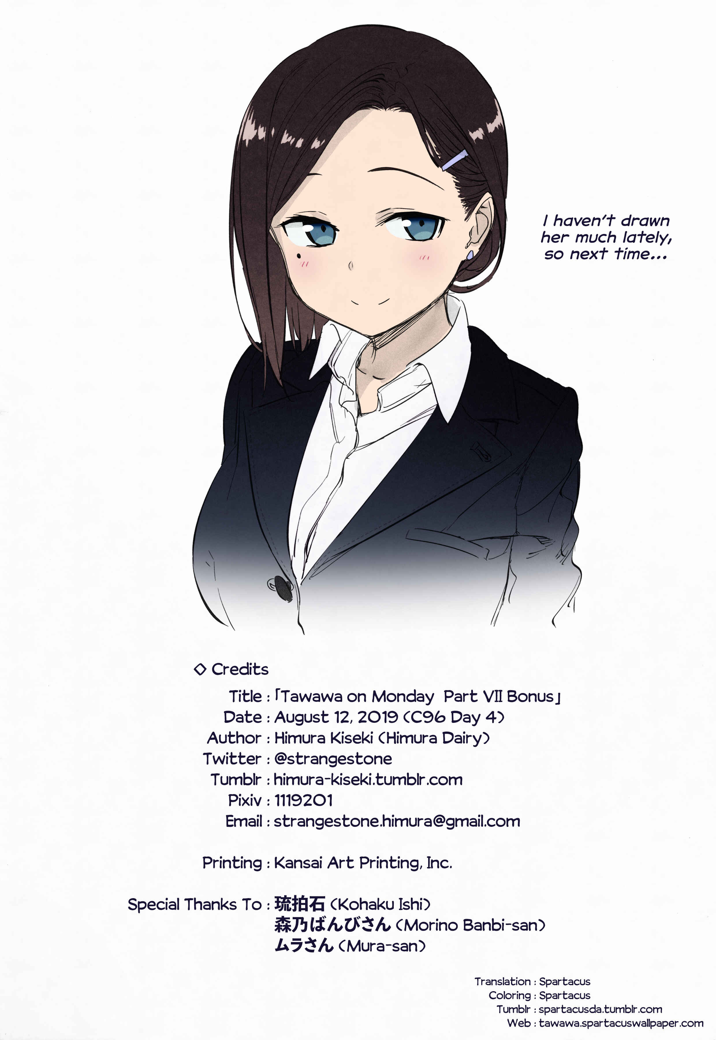 Page 12 Chapter 27 Getsuyoubi no Tawawa (Twitter Webcomic) (Fan Colored)
