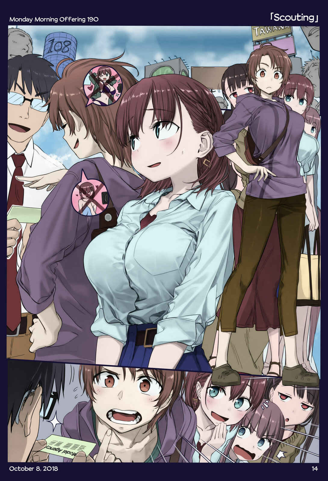 Page 12 Chapter 21 Getsuyoubi no Tawawa (Twitter Webcomic) (Fan Colored)