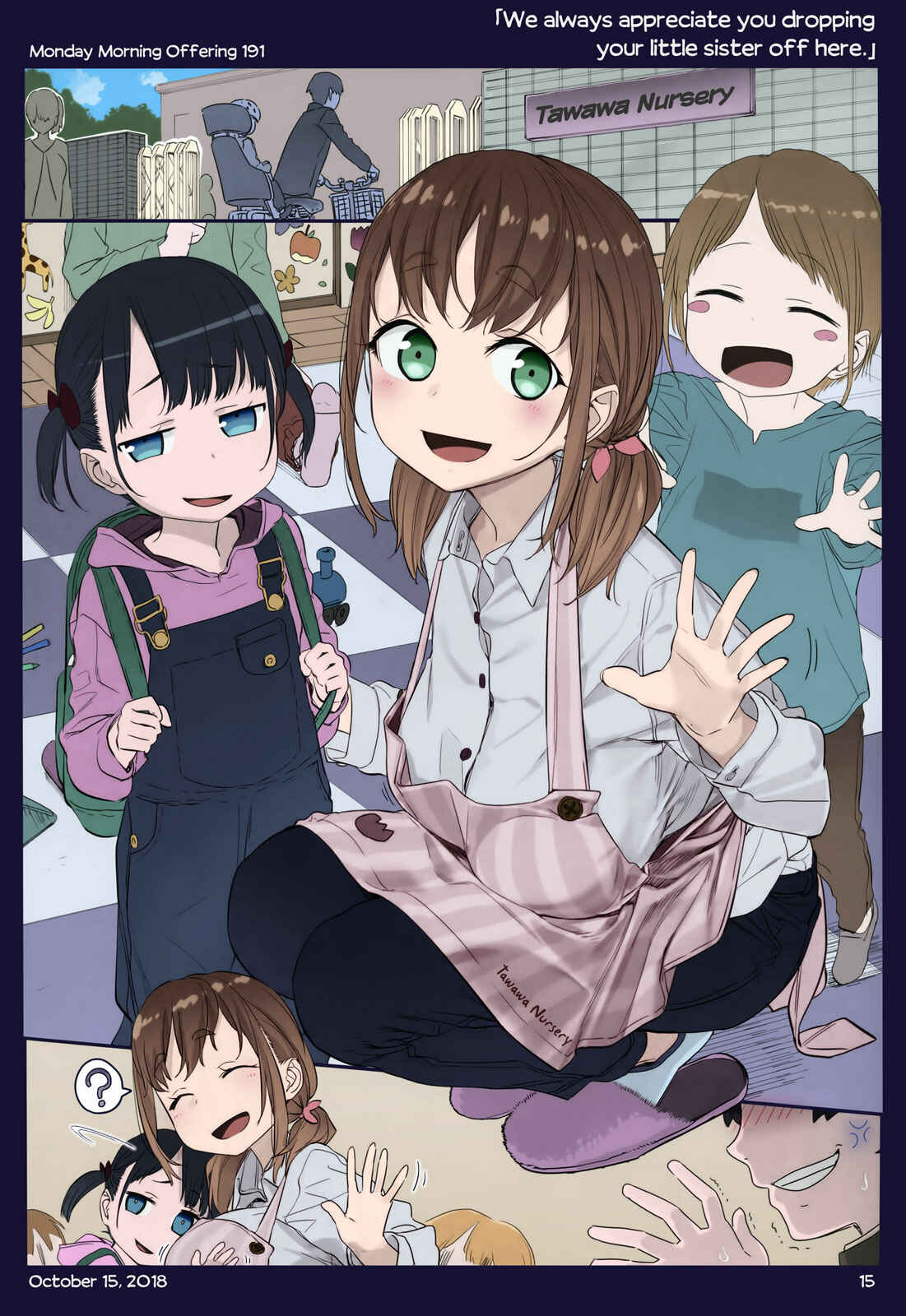 Page 13 Chapter 21 Getsuyoubi no Tawawa (Twitter Webcomic) (Fan Colored)