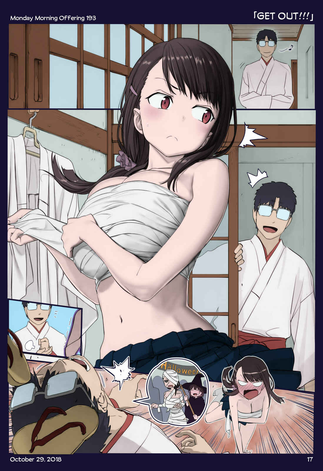 Page 15 Chapter 21 Getsuyoubi no Tawawa (Twitter Webcomic) (Fan Colored)